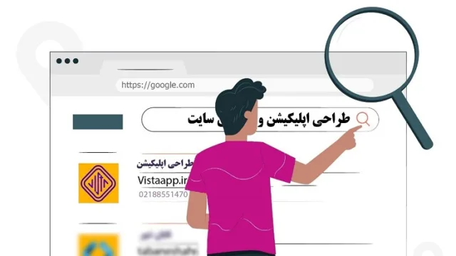 ساخت اپلیکیشن یا سایت؟ چرا طراحی اپلیکیشن بهتر است؟