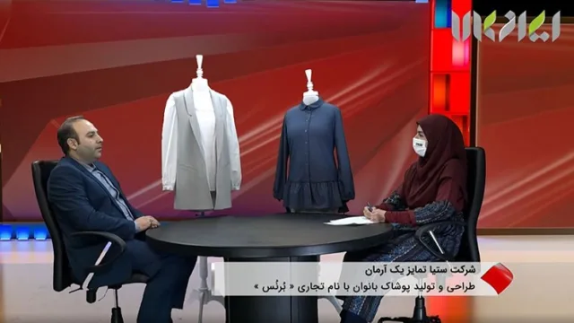 حضور برنس مد در شبکه ایران کالا