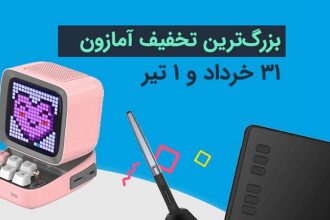 خرید از آمازون در پرایم دی با ایگرد