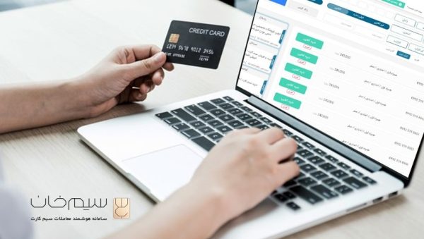 آسان‌ترین و سریع‌ترین روش خرید سیم کارت اعتباری همراه اول ارزان
