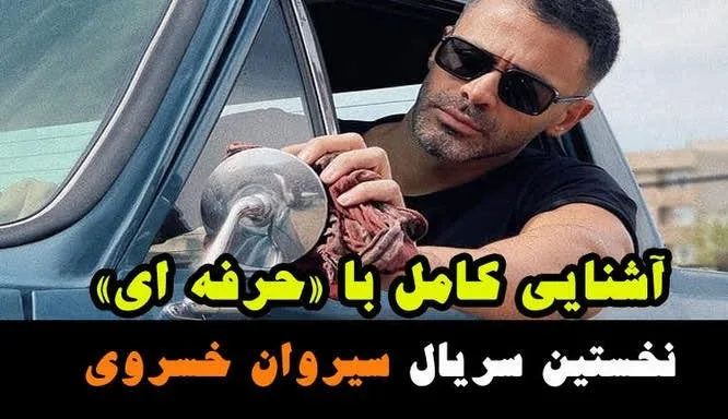 سریال طنز و کمدی قبله عالم