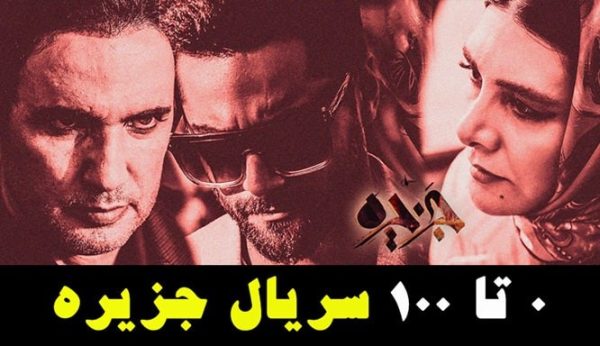 سریال طنز و کمدی قبله عالم