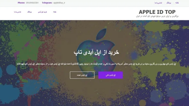 سایت اپل آیدی تاپ ارزان ترین سایت خرید اپل آیدی