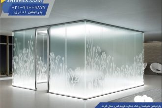 پارتیشن اداری چه انواعی دارد؟