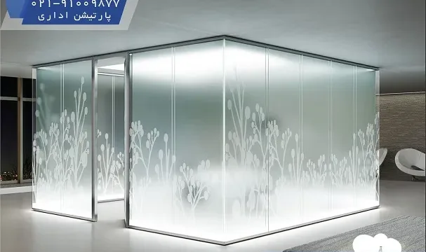 پارتیشن اداری چه انواعی دارد؟