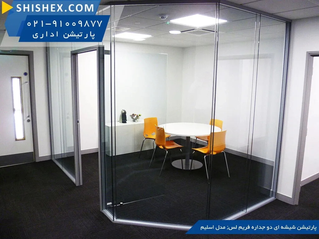 پارتیشن اداری چه انواعی دارد؟