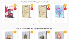 تنظیمات Power Mode