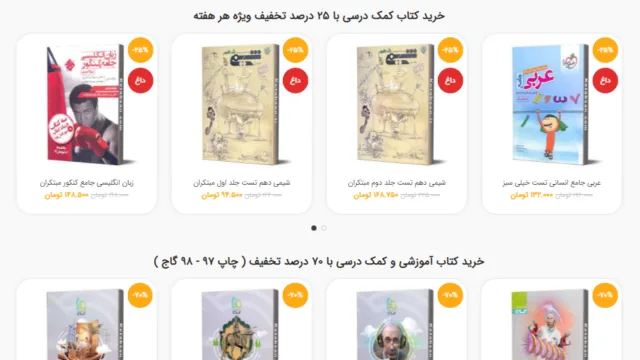 تنظیمات Power Mode