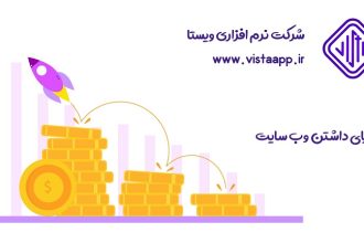 مزایای داشتن فروشگاه اینترنتی