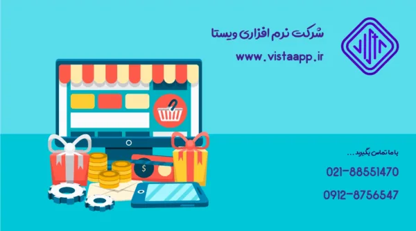 مزایای داشتن فروشگاه اینترنتی