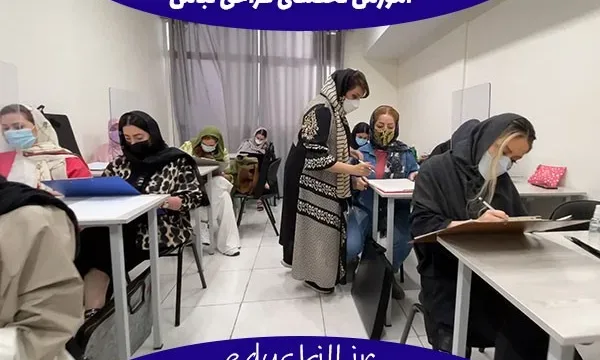 بهترین آموزشگاه طراحی لباس آنلاین و حضوری