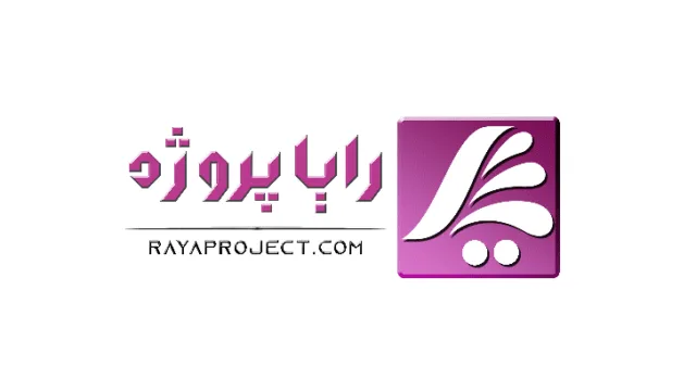 رایا پروژه؛ سایت انجام پروژه و کار آنلاین