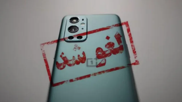 لغو عرضه وان پلاس 9 تی و 9 تی پرو