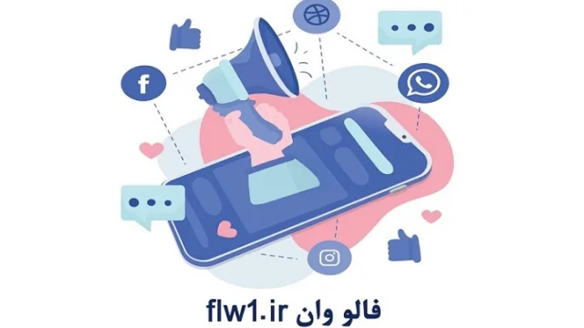 معرفی فالو وان؛ معتبرترین مرجع ارائه دهنده خدمات .تخصصی اینستاگرام