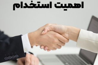 اهمیت استخدام متخصص مناسب برای کسب‌وکار