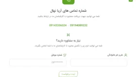 مخفی کردن برنامه های اندروید