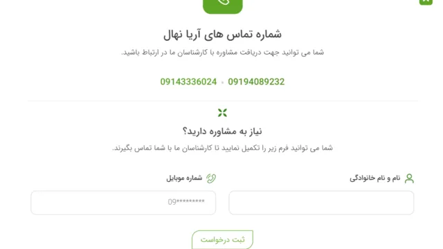 مخفی کردن برنامه های اندروید