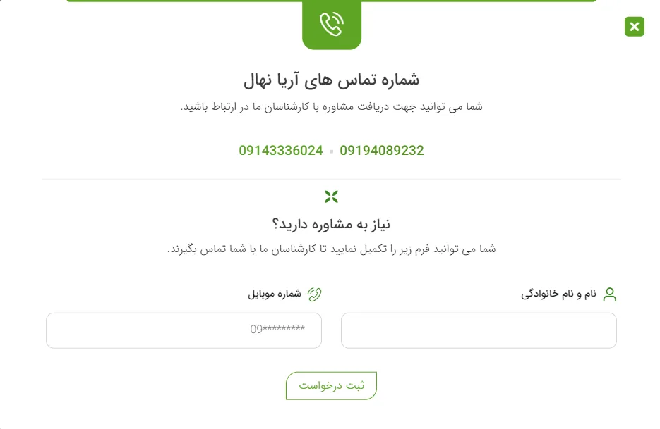 آموزش مخفی کردن برنامه ها در گوشی اندرویدی