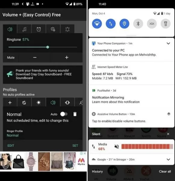تنظیم صدای گوشی و تبلت برنامه Volume + (Easy Control)