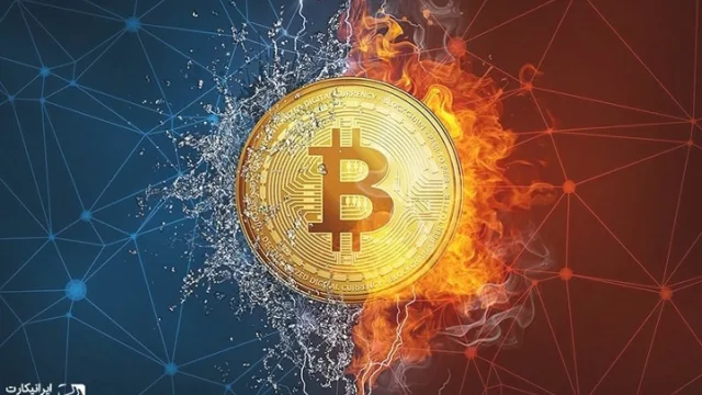 خرید بیت کوین در کمترین زمان با ایرانیکارت