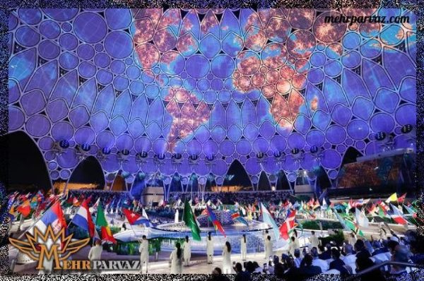 حضور کشورهای مختلف در نمایشگاه اکسپو 2020 دبی