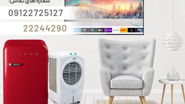 نکات اصلی در خرید از فروشگاه سمساری