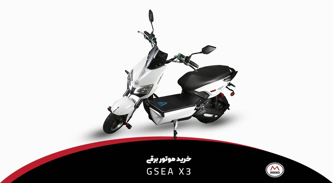 موتور برقی GSEA X3