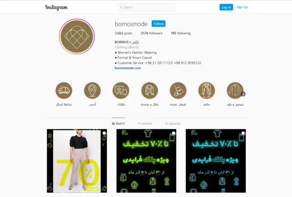 بلک فرایدی یا جمعه سیاه لباس و پوشاک تا 70 درصد تخفیف