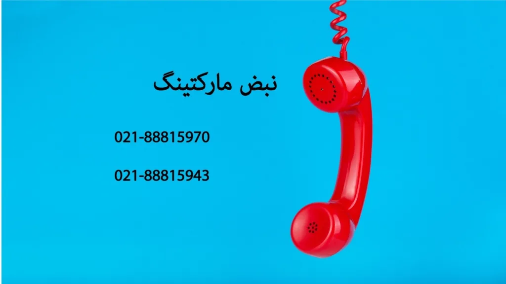 مشاوره سئو چطور به بهبود کسب و کار شما کمک می کند؟