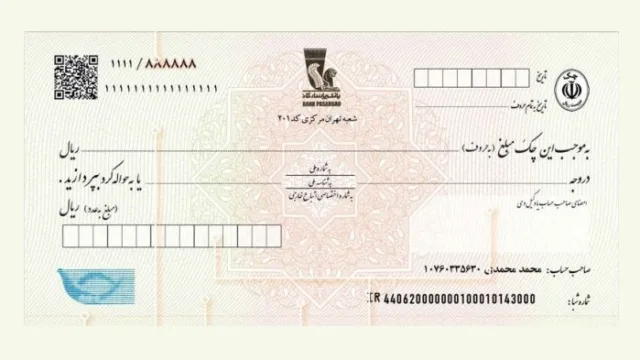 بررسی موارد مربوط به چک و بهترین روش ها برای اقدام نسبت به مطالبه چک 