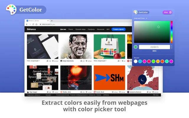  افزونه گوگل کروم GetColor