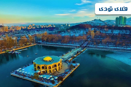 سفر به تبریز در دوران پسا کرونا