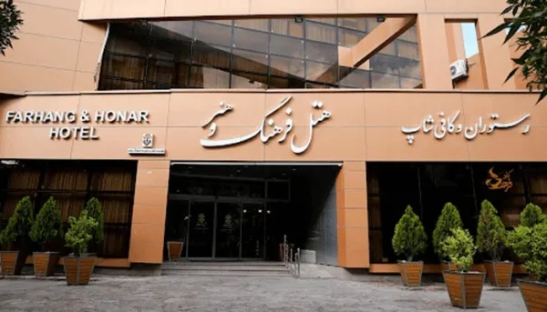 فهرست ارزانترین هتل های مشهد