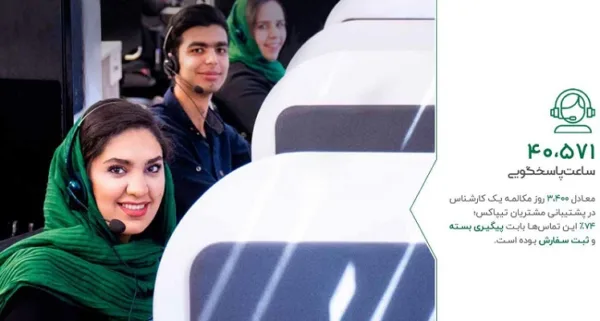 گزارش جامع فعالیت‌های تیپاکس