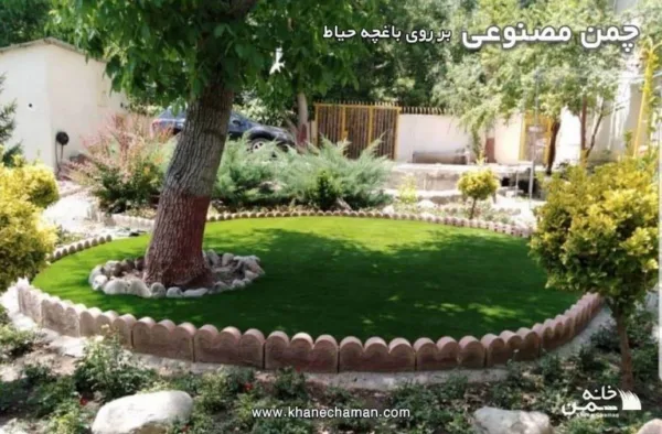 چمن مصنوعی یا چمن طبیعی
