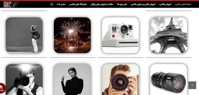 دوره جامع عکاسی غیر حضوری و آنلاین