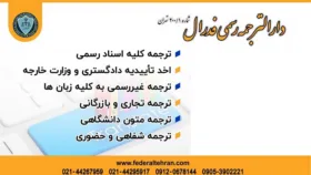 چند نکته ی طلایی برای اپلای کردن به دانشگاه های معتبر جهان
