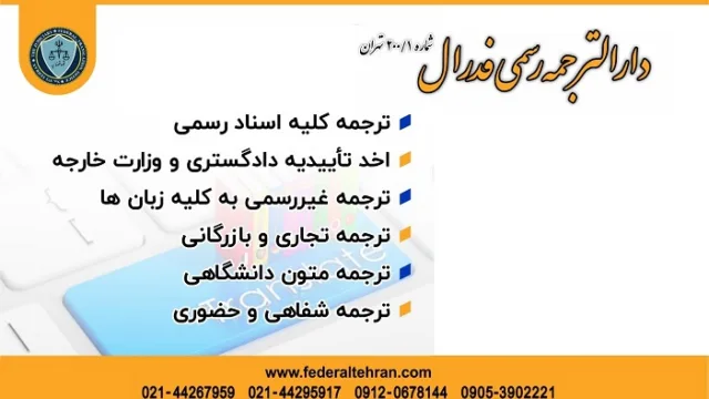 چند نکته ی طلایی برای اپلای کردن به دانشگاه های معتبر جهان