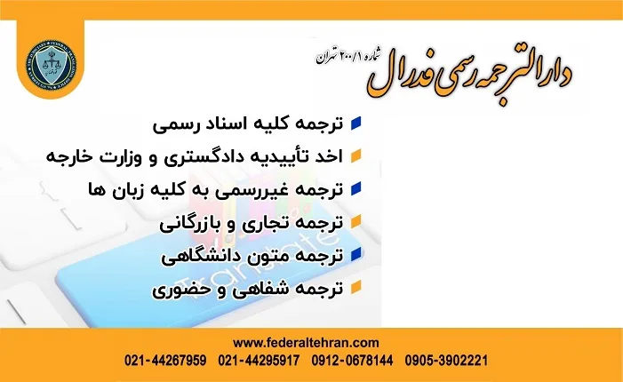 چند نکته ی طلایی برای اپلای کردن به دانشگاه های معتبر جهان