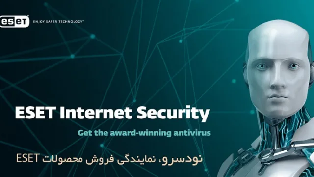 نودسرو وبسایت معتبر در زمینه ارائه لایسنس nod32