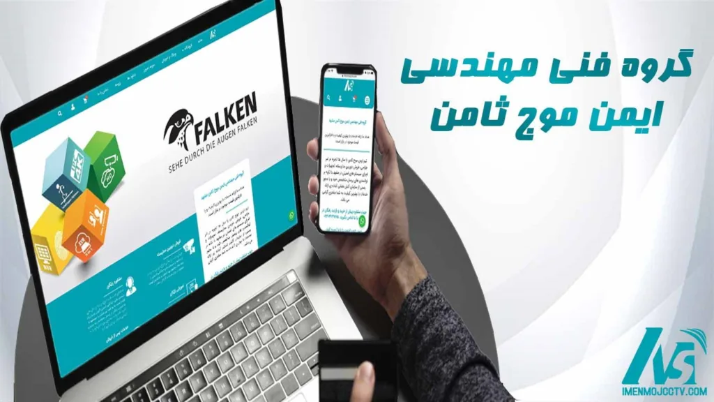انواع دوربین مداربسته ویژگی و اطلاعات آن ها 