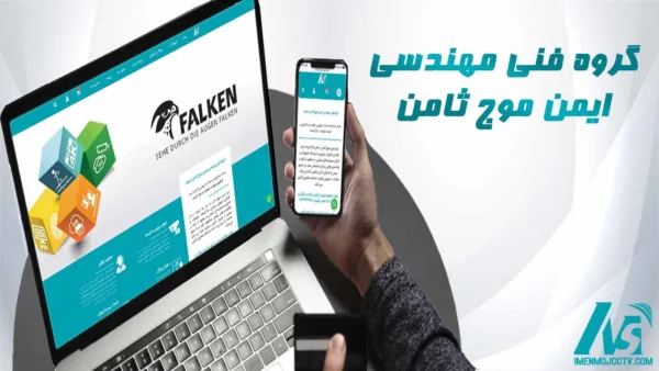 انواع دوربین مداربسته ویژگی و اطلاعات آن ها 