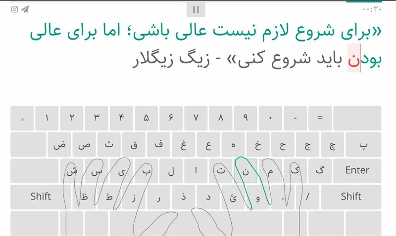 آموزش تایپ ده انگشتی؛ مهارتی کم هزینه اما پر سود