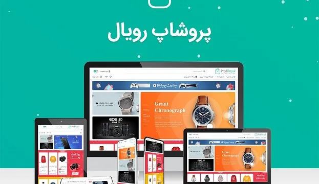 ساخت فروشگاه اینترنتی به همراه 60 قسمت آموزش ویدئویی