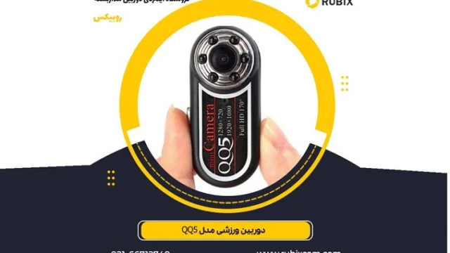دوربین ورزشی یا اکشن کمرا چیست