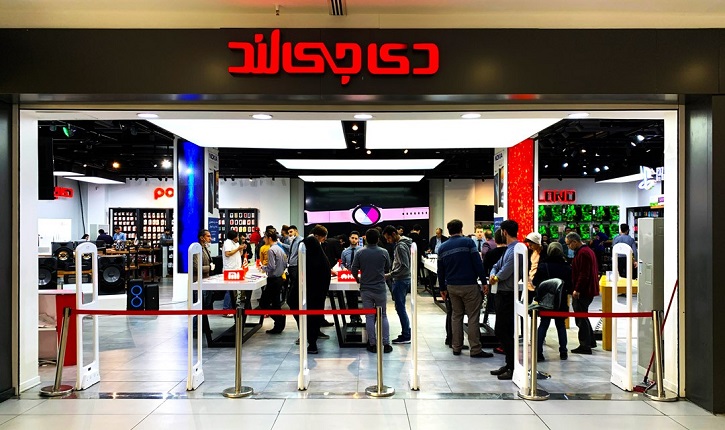 دی‌جی‌لند، اولین فروشگاه زنجیره‌ای کالای دیجیتال در ایران رسما افتتاح شد