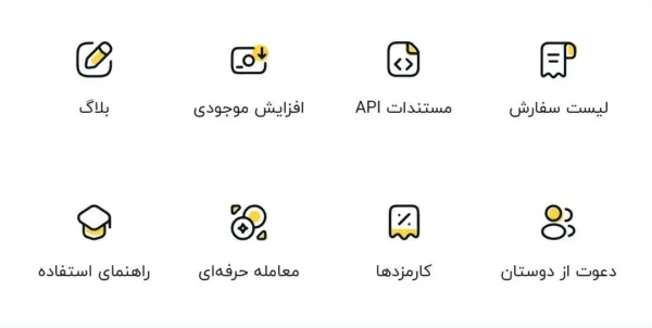 اپلیکیشن والکس