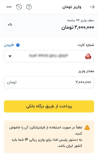 اپلیکیشن والکس