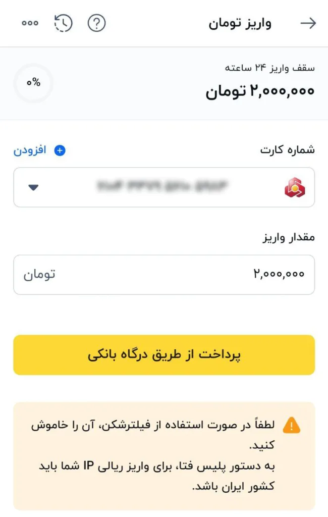 اپلیکیشن والکس