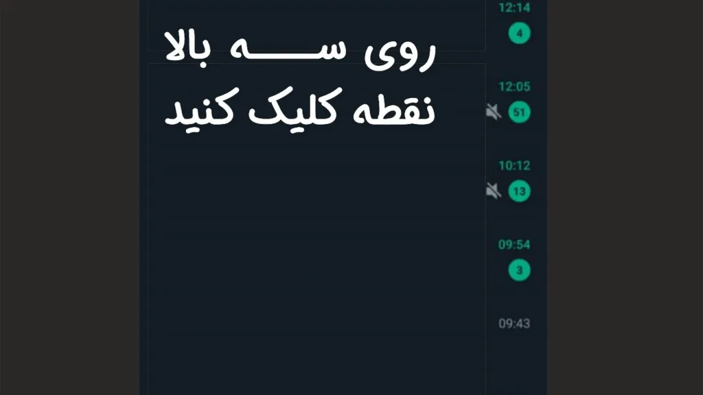 هک شدن واتساپ چه علایمی دارد؟